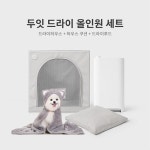 두잇 드라이 올인원 세트하우스쿠션 드라이후드
