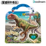 두드림 공룡 워터 스티커 가방 알로사우루스