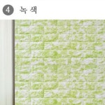 깨비몰 접착식 인테리어 폼블럭벽지 벽돌타입시트지 국산 6567825