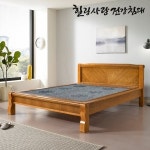 힐링사랑 S8010Q 대나무숯 침대 Q
