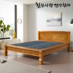 힐링사랑 S8010Q 참나무통숯 침대 Q