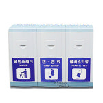 리빙월드 실내분리수거함 50L 내통 쓰레기통 사무실 약국 DK01