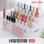 지오비즈 네일정리함 5단 매니큐어 네일박스 젤네일 화장품 립스틱 투명 아크릴 진열대 보관함 정리대