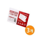 쇼케이스 단면150x100 SHOW CASE 3EA