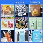상업용 핸드 A 플라이어 밀봉 기계 A 정사각형 A 200x400mm FKR200