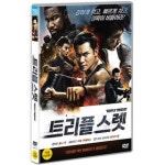 DVD 트리플 스렛 TRIPLE THREAT