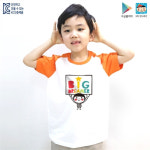 아트티셔츠나그랑반팔 빅드리머 여름성경학교 단체티셔츠 어린이티셔츠 교회티셔츠