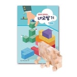 엄마와 함께하는 네모쌓기패키지 네모쌓기100p 교재1 1개