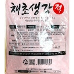 채초생강 적 코우 1 3K