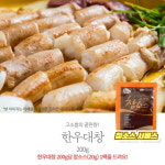 대창 곱창 막창 한우대창 200g 200g 참소스
