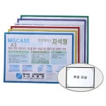 다산케이스 자석형 A3