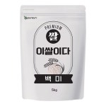 이푸른 이쌀이다 프리미엄 백미 5kg