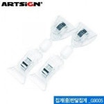 아트사인 집게 중 반달집게 쇼클립 2개입 G9005