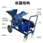 톱밥 기계 목재 파쇄기 전동 과수원 이동식 바퀴 엔진