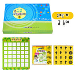 코딩보드게임-명령어 개미놀이 - 코딩교육교구 보드게임 한글교구 수학교구 과학교구 유치원 어린이집