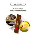 비오팜 애플트리김약사네 바로 느껴지는 보이차 1g x 14개입