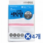 삼정크린마스터 스웨터용 세탁망