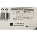 샤워수전 S2샤워헤드 수드림 6x21 X10개