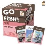 행복한바오밥 고피쉬 영어 MY TOWN