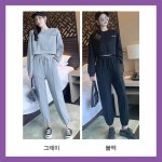 데일리 상하복 위아래 투피스셋트 여자 긴팔긴바지셋트 여성트레이닝복 편한옷 긴티셔츠 긴바지