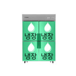 스타리온 스타리온 업소용 냉장고 SR-C45ES 4문형 1등급 1100L
