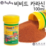 핑퐁 핑퐁 비비드 카라신 41g 세화사료 열대어사료