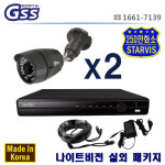 스카이렉스 스카이렉스 영천 청송 영덕 울진CCTV카메라설치판매유통전문 스마트폰CCTV SONY 실외적외선 2대 설치비별도