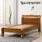 힐링사랑 S501S 남영황옥 침대 S