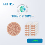 COMS COMS Coms 알파 힐링칩 전용 원형밴드 200개 1개