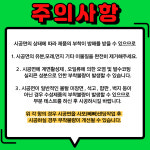 칠만표 방수제 결로방지제 4L 곰팡이 방지 페인트 페인트 셀프조색가능 CMW-10