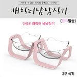 반려견 먹기편한 각도 급식기 2구 개밥그릇
