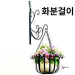 벽고정 철제화분다이 화분받침대 걸이형 화분선반