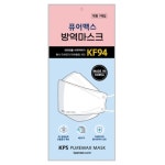 KPS 퓨어맥스 방역마스크 KF94 L(대형)