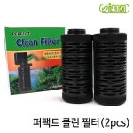 이스타 이스타 퍼팩트 클린 필터 리필용 2개