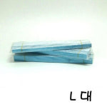 알루미늄 Splint S 소 1 20개입 손가락부목