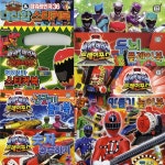 대원키즈 파워레인저 놀이책 9종 선긋기놀이북