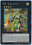ZS-호프세이지 슈레 SD42-KRP02