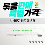 보메도 염도계 된장 간장 김장 5개묶음