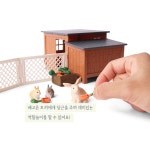 뮤고랑 뮤고랑 피규어 미니 농장 세트