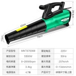 공업용환풍기 송풍기 휴대용 건설 고출력 5500W