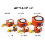 UDT UDT UDT 유압쇼트램 10톤 자키 작기 유압자키 593-7091 ULS-100N