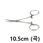 모스키토포셉 10 Curved 곡선 의료용 진료 겸자