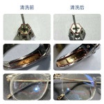 초음파 안경세척기 렌즈 귀금속 세척기 안경원 8L 산업용 YM-008S 0