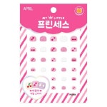 마이리틀 프린세스 키즈 네일 스티커 사랑을 담은 핑크