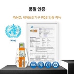 엘리텍 엘리텍 엘리텍 일회용 USB 온도기록계 운송용 온도 데이터로거 1개 LOGET-1K