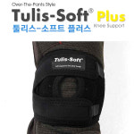툴리스 툴리스소프트 플러스 무릎보호대
