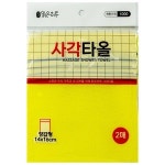 사각타올
