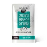 테비토퍼 강아지 몸보신 삼계탕 영양 오리죽