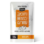테비토퍼 강아지 몸보신 삼계탕 영양 닭죽