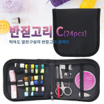 반짇고리 C 24pcs